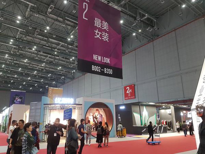 Chic Shanghai hace uso de showrooms para atraer marcas al mercado chino Chic Shanghai hace uso de showrooms para atraer marcas al mercado chino